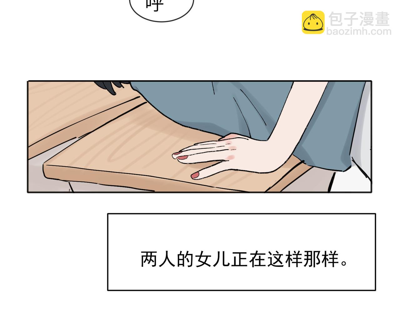 36(1/2)-第38话