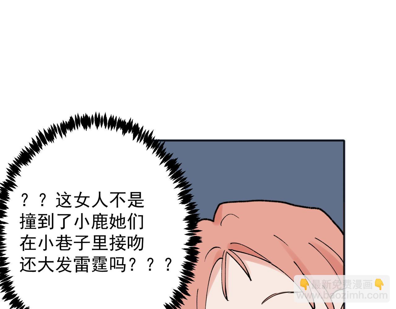 36(1/2)-第38话