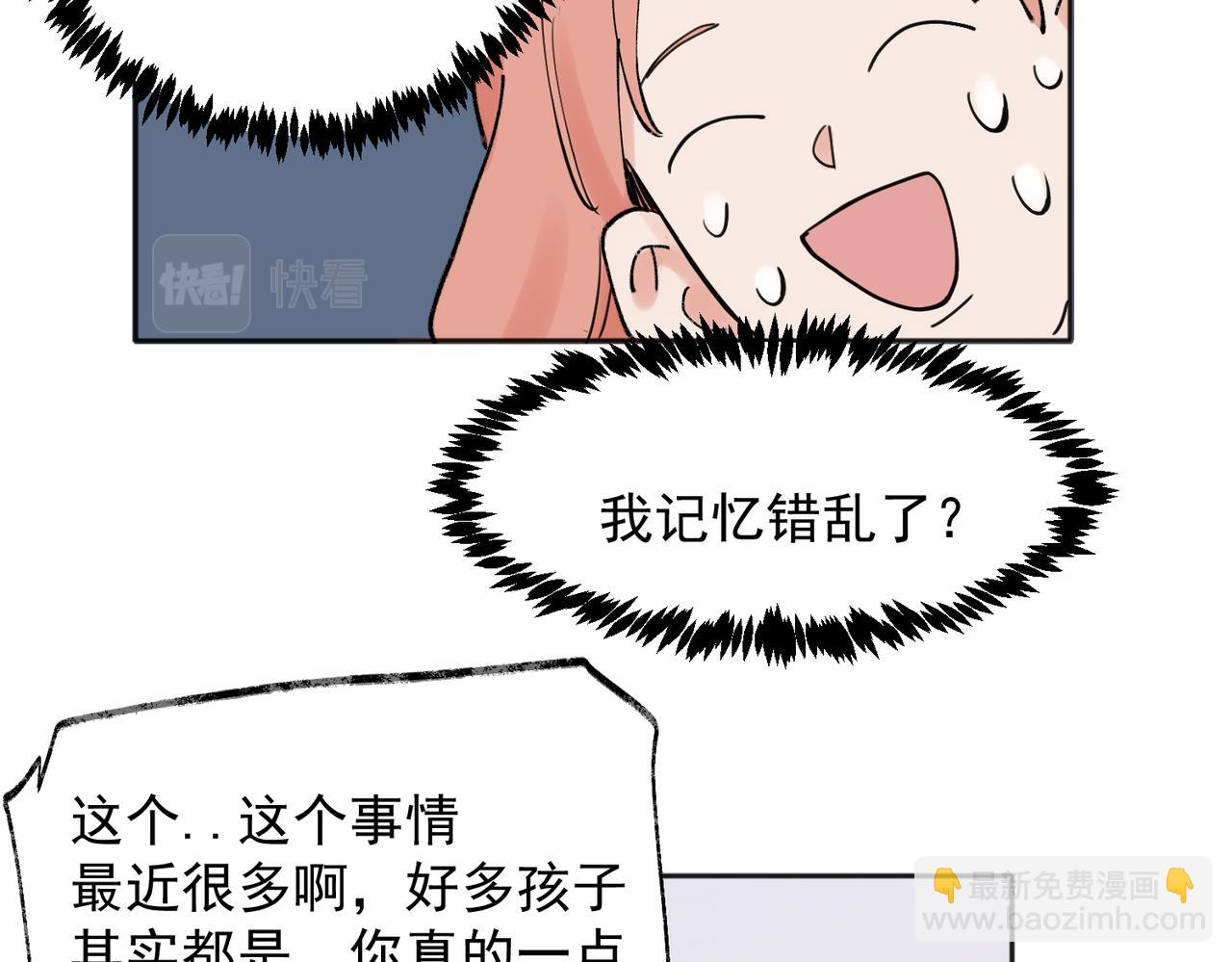 36(1/2)-第38话