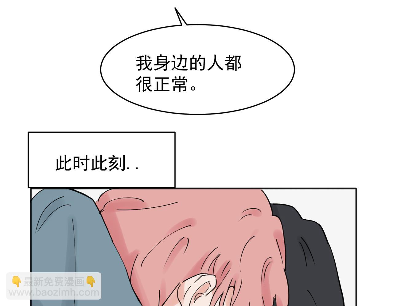 36(1/2)-第38话