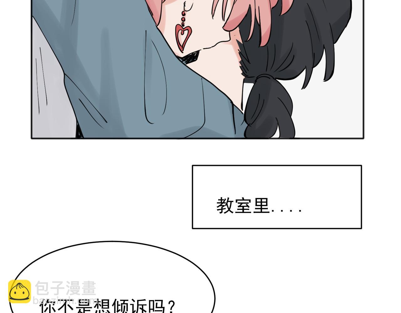 36(1/2)-第38话