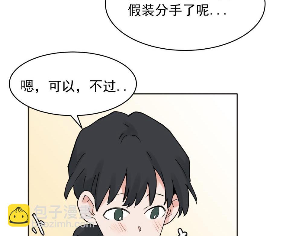 36(1/2)-第38话