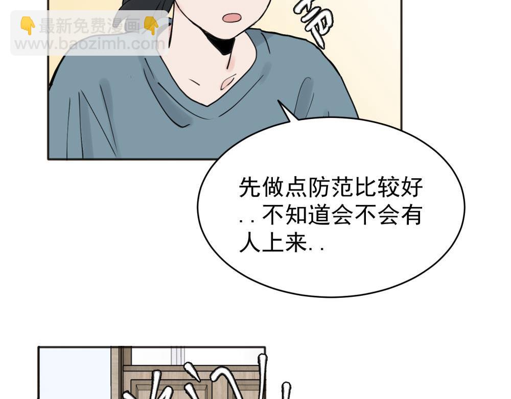 36(1/2)-第38话