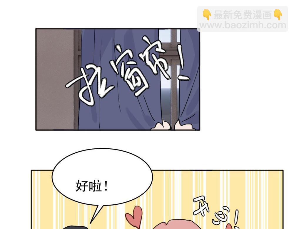 36(1/2)-第38话