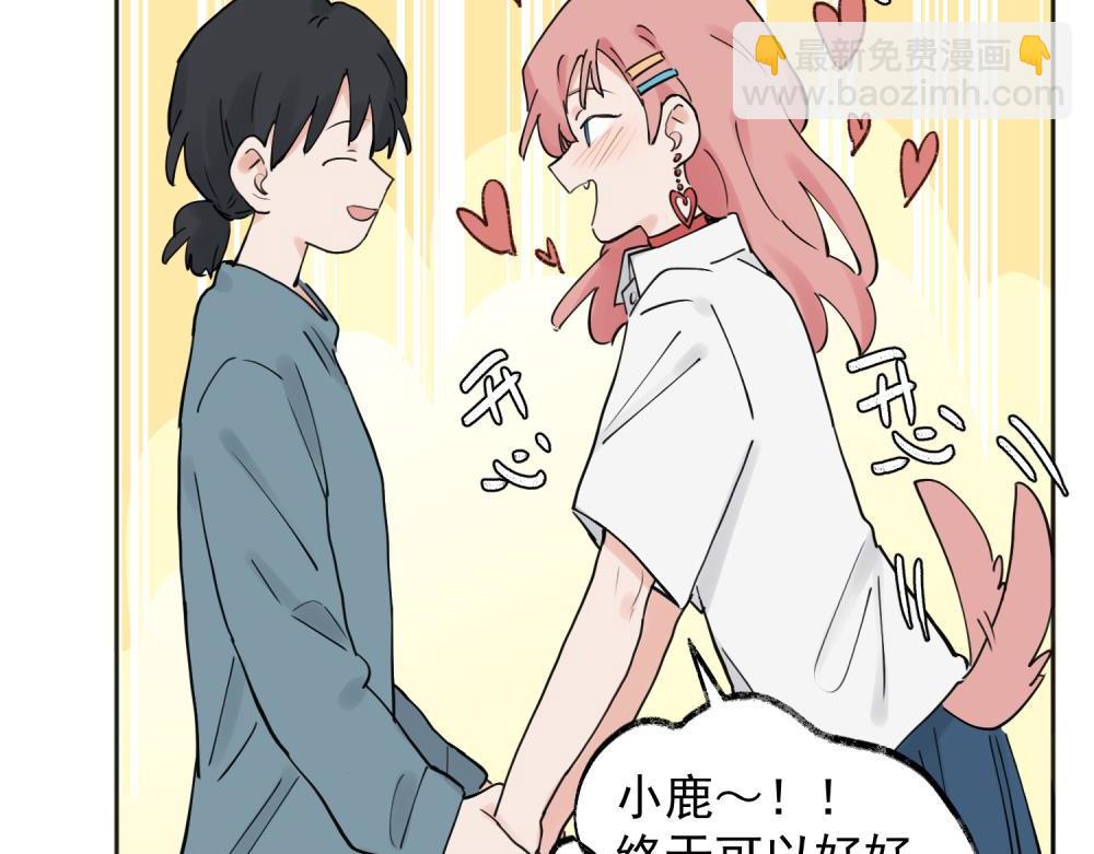 36(1/2)-第38话