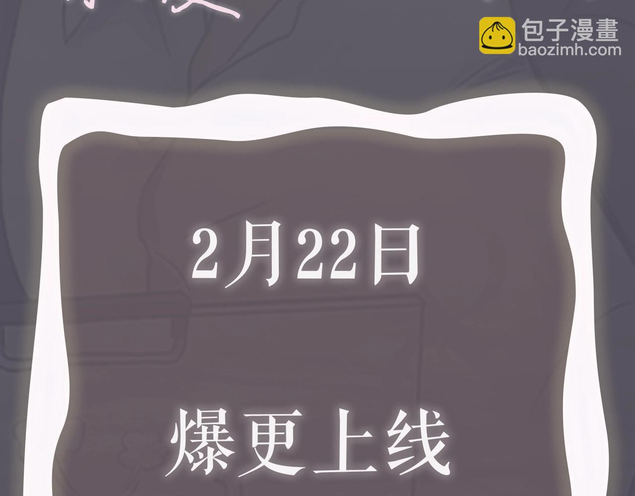 新作来啦！-第42话