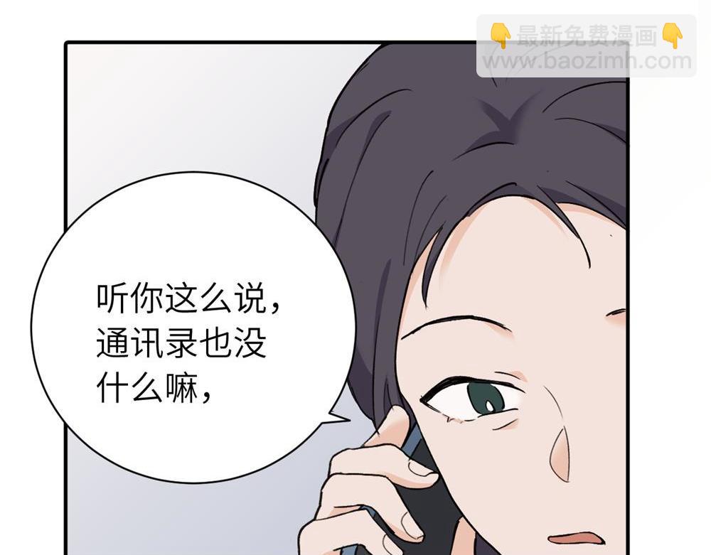 续章一 （妈妈篇）开窍了？？(1/2)-第68话