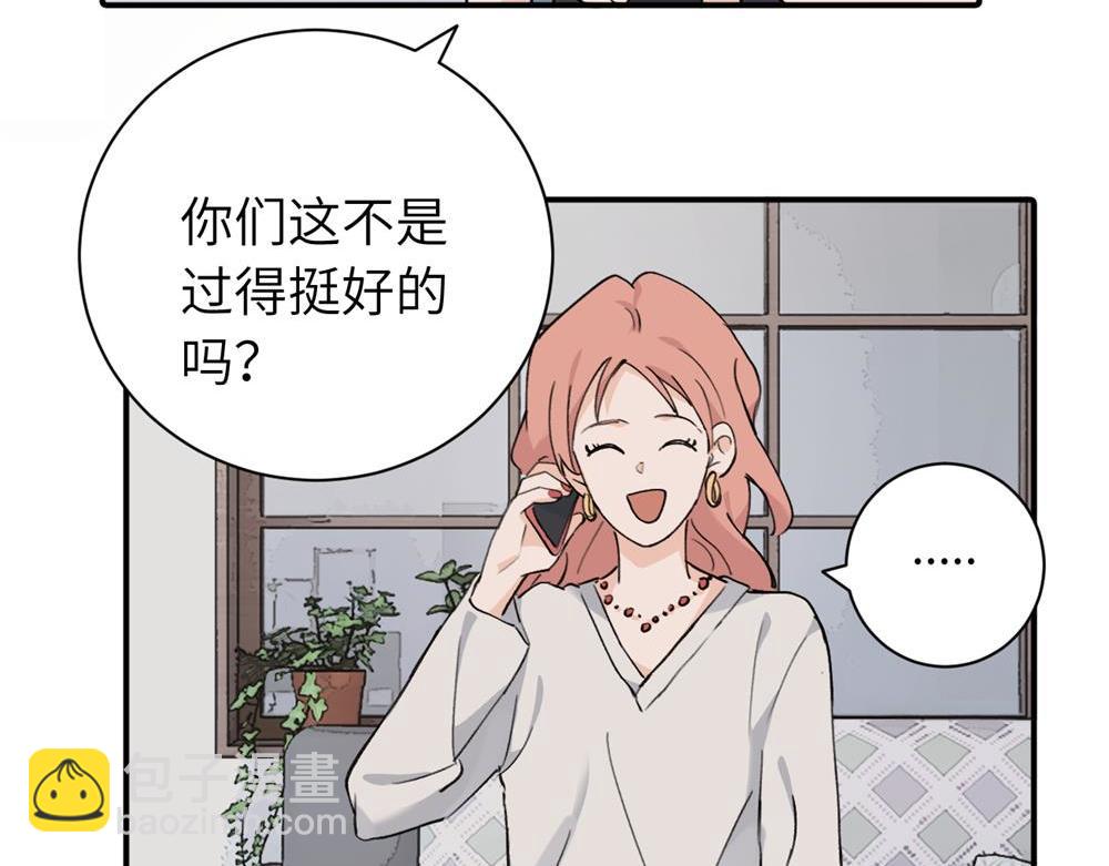 续章一 （妈妈篇）开窍了？？(1/2)-第68话