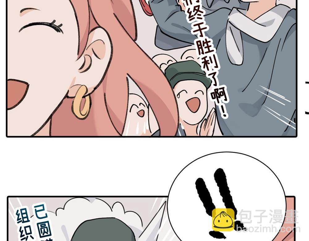 续章一 （妈妈篇）开窍了？？(1/2)-第68话