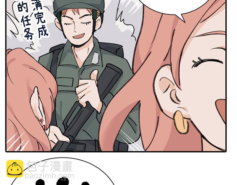 续章一 （妈妈篇）开窍了？？(1/2)-第68话