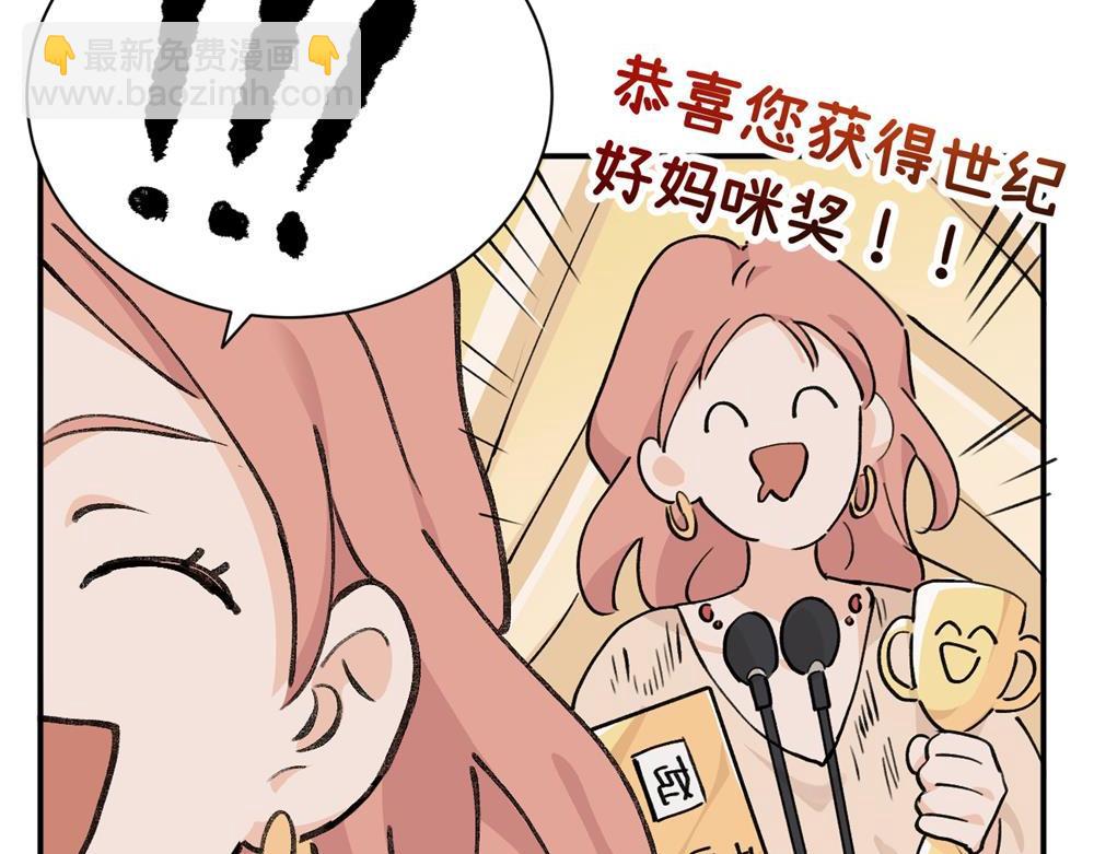 续章一 （妈妈篇）开窍了？？(1/2)-第68话