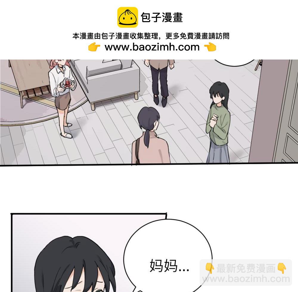 续章一 （妈妈篇）开窍了？？(1/2)-第68话