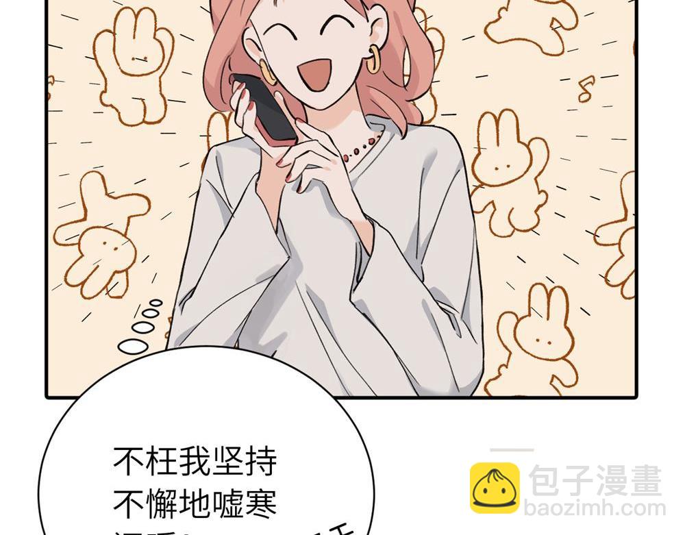 续章一 （妈妈篇）开窍了？？(1/2)-第68话