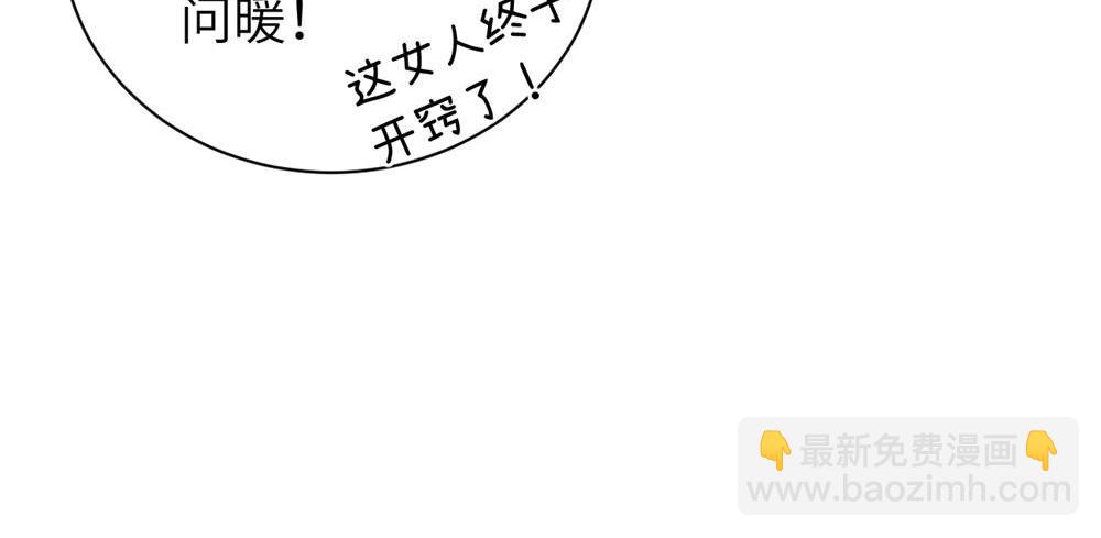 续章一 （妈妈篇）开窍了？？(1/2)-第68话