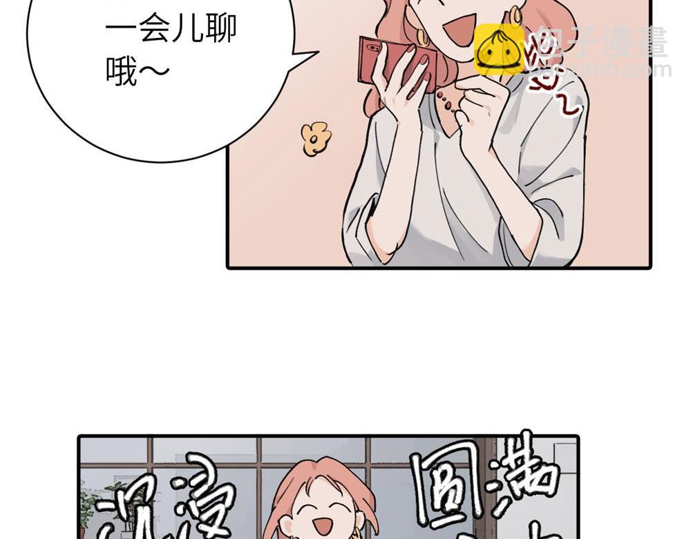 续章一 （妈妈篇）开窍了？？(1/2)-第68话