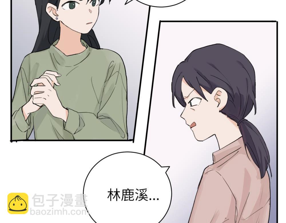 续章一 （妈妈篇）开窍了？？(1/2)-第68话