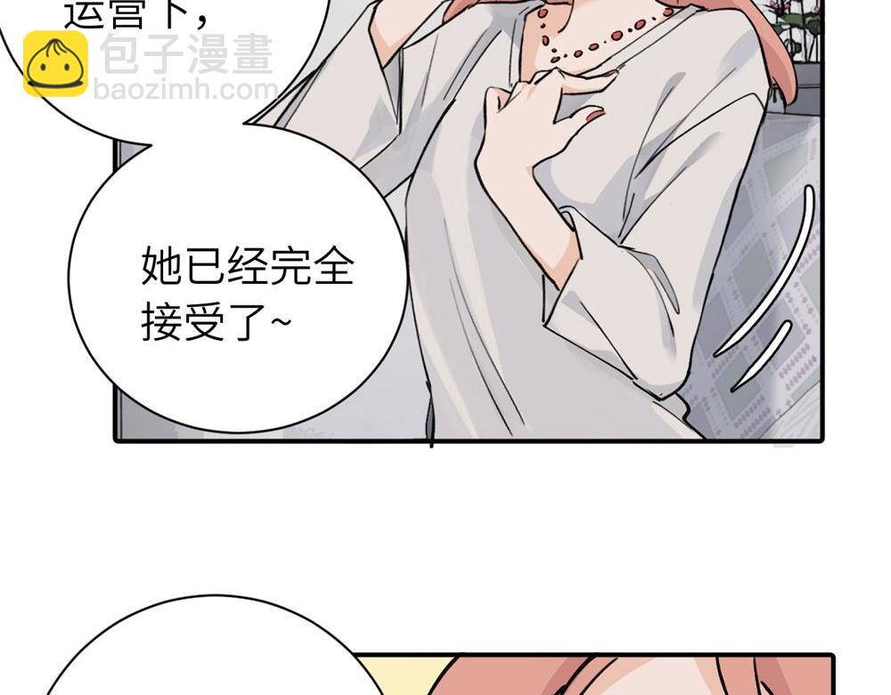 续章一 （妈妈篇）开窍了？？(1/2)-第68话