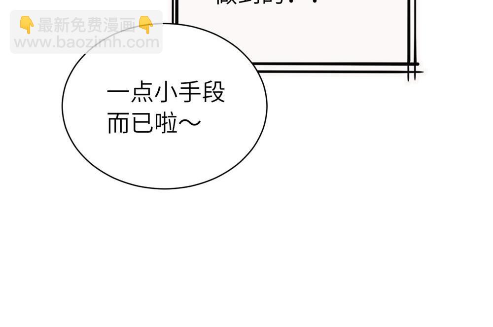 续章一 （妈妈篇）开窍了？？(1/2)-第68话
