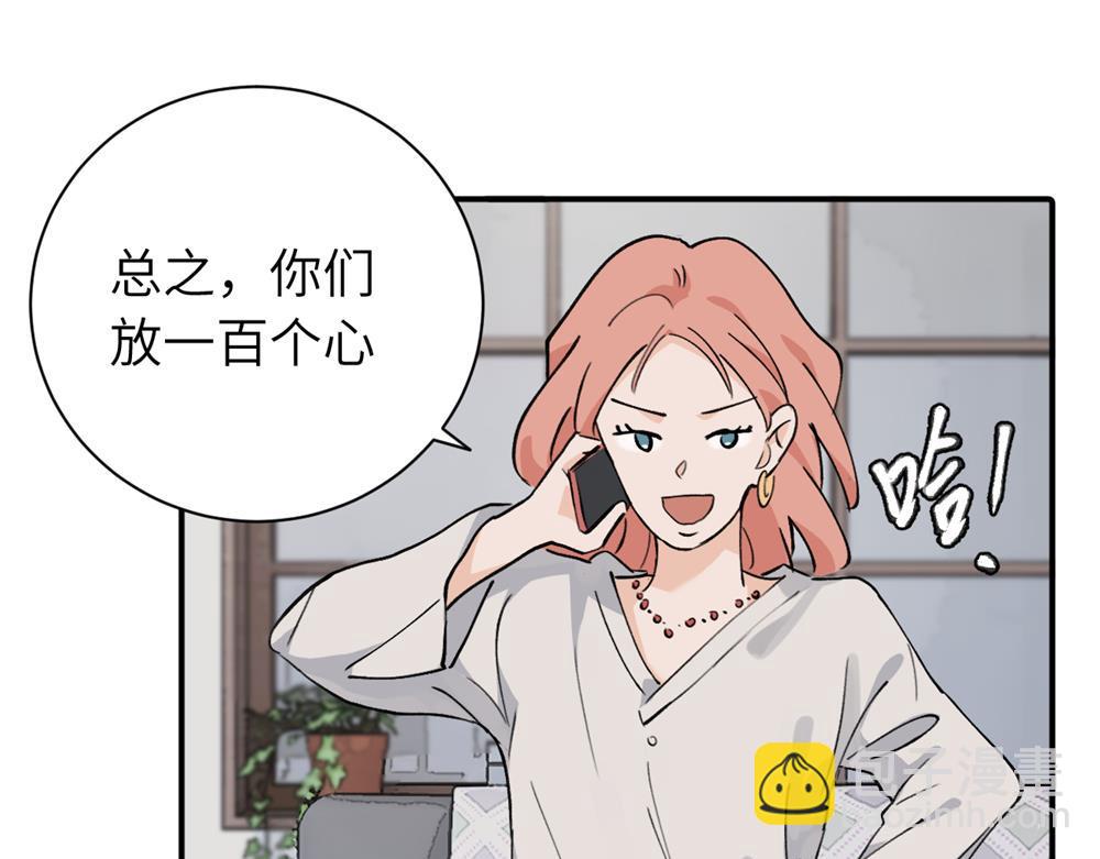 续章一 （妈妈篇）开窍了？？(1/2)-第68话