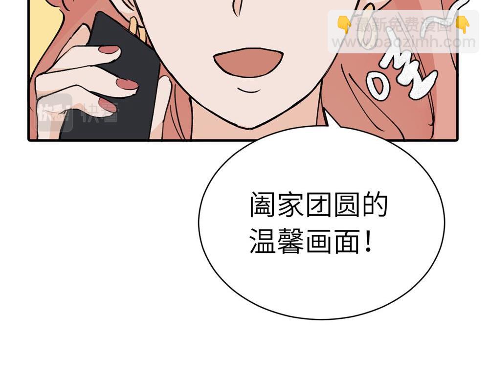 续章一 （妈妈篇）开窍了？？(1/2)-第68话
