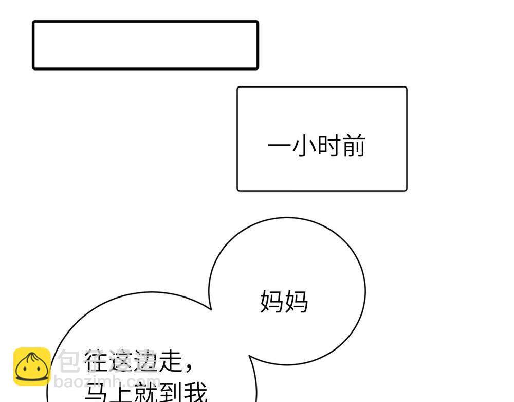 续章一 （妈妈篇）开窍了？？(1/2)-第68话
