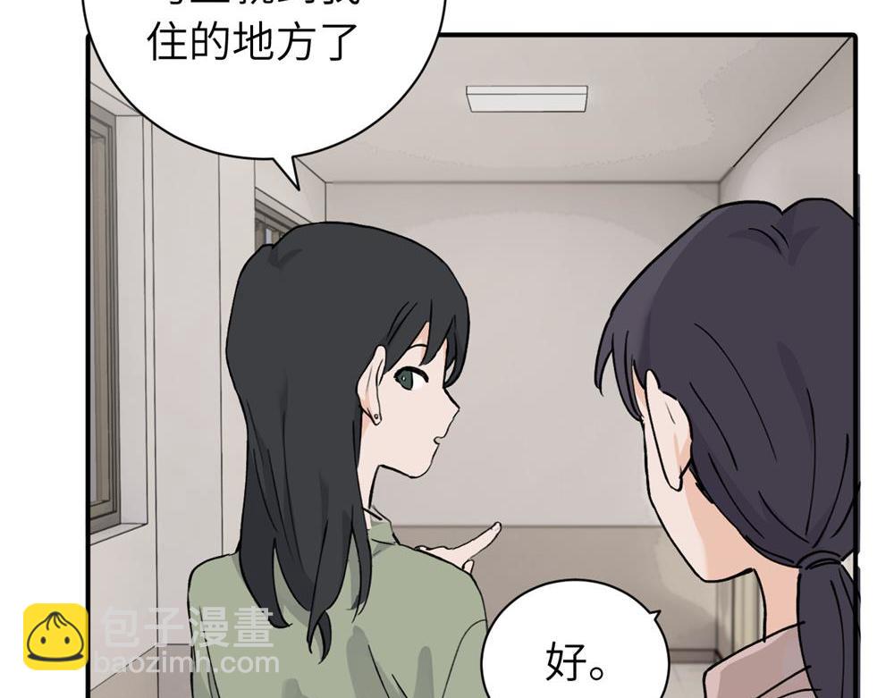 续章一 （妈妈篇）开窍了？？(1/2)-第68话