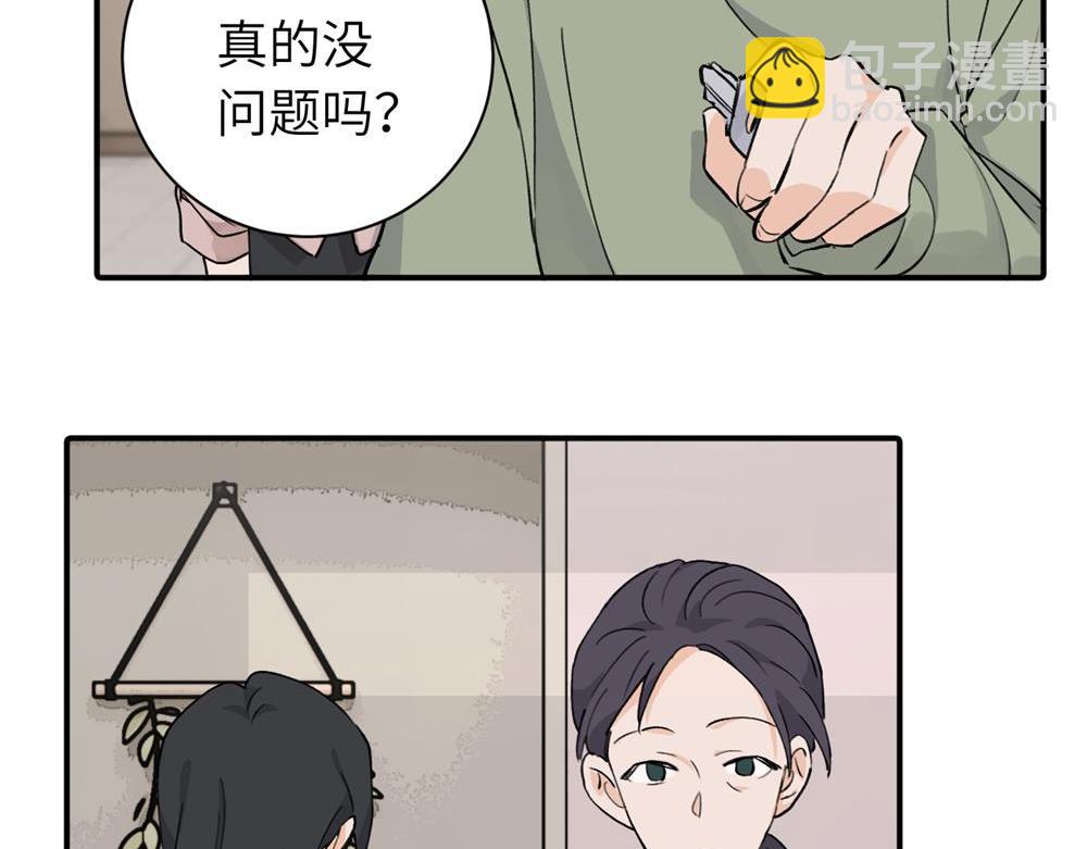 续章一 （妈妈篇）开窍了？？(1/2)-第68话