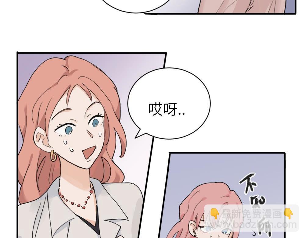 续章一 （妈妈篇）开窍了？？(1/2)-第68话