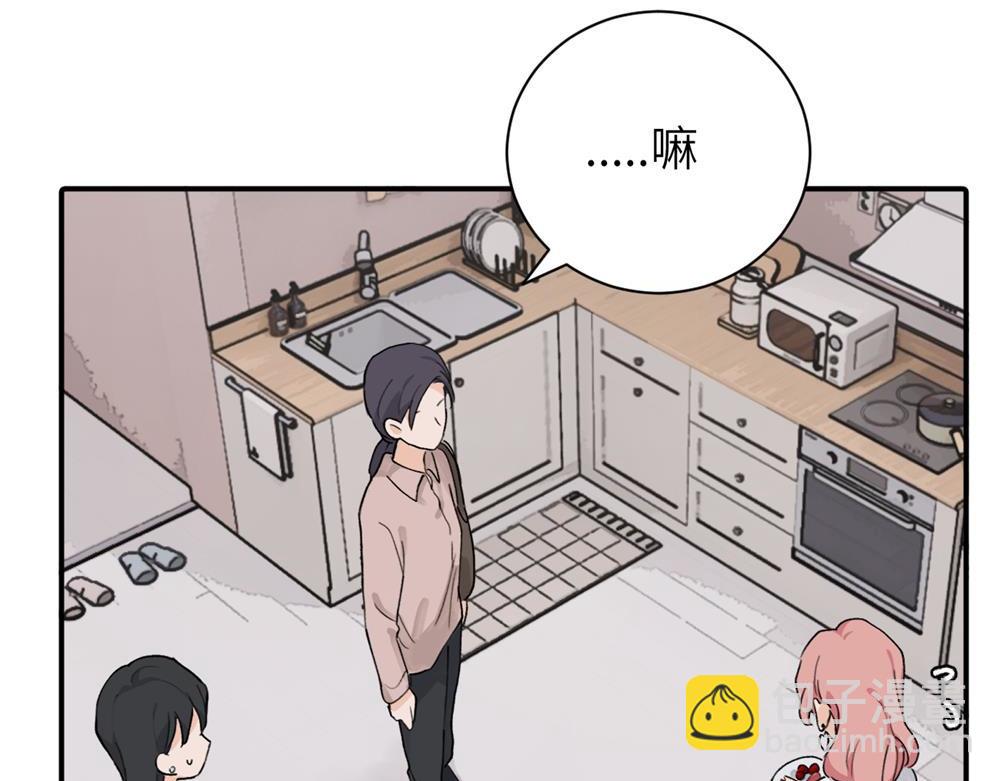 续章一 （妈妈篇）开窍了？？(1/2)-第68话