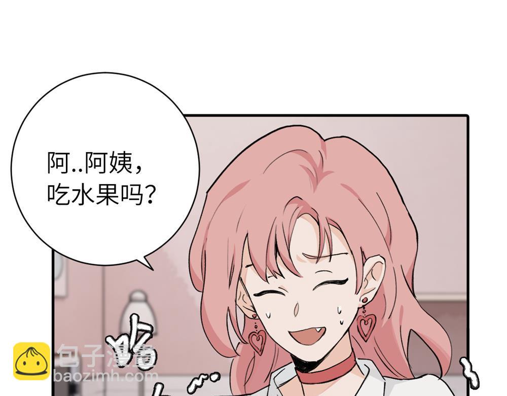 续章一 （妈妈篇）开窍了？？(1/2)-第68话