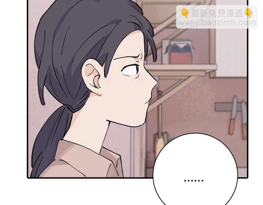 续章一 （妈妈篇）开窍了？？(1/2)-第68话