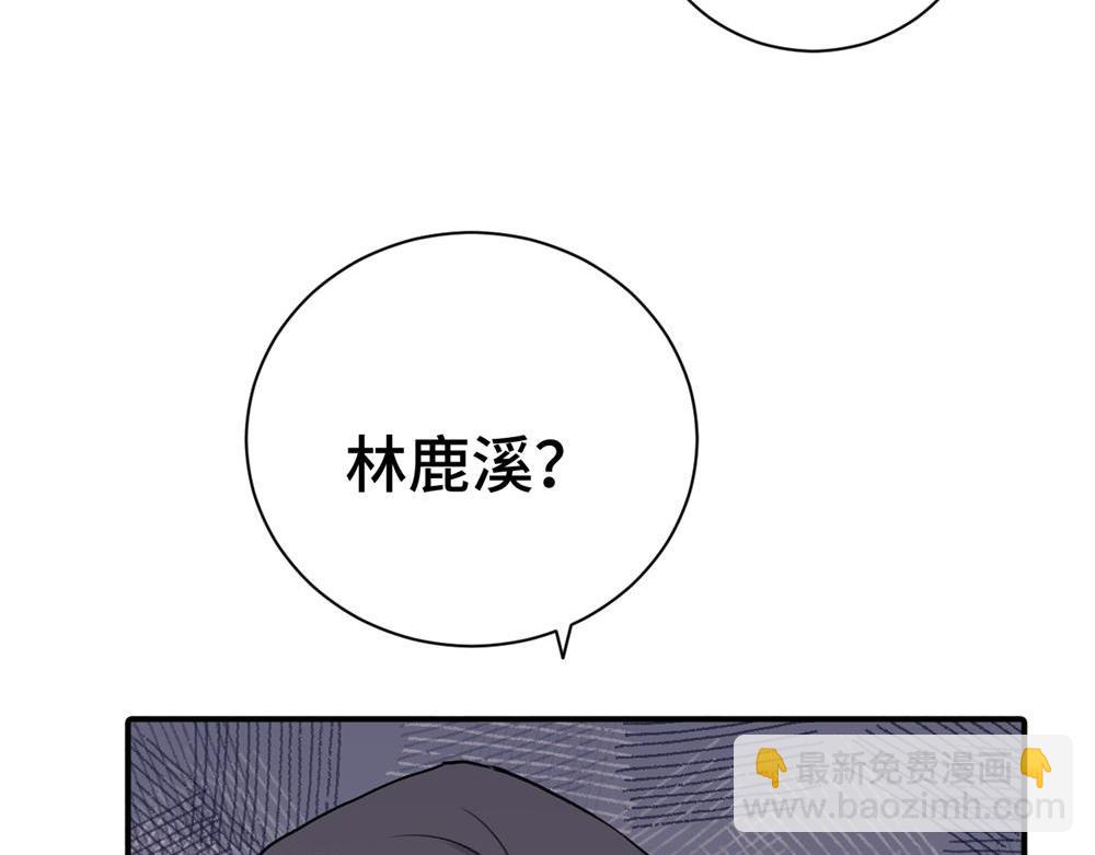 续章一 （妈妈篇）开窍了？？(1/2)-第68话