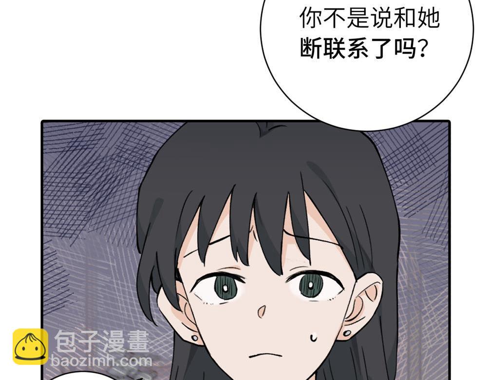 续章一 （妈妈篇）开窍了？？(1/2)-第68话