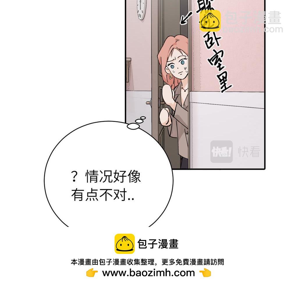 续章一 （妈妈篇）开窍了？？(1/2)-第68话