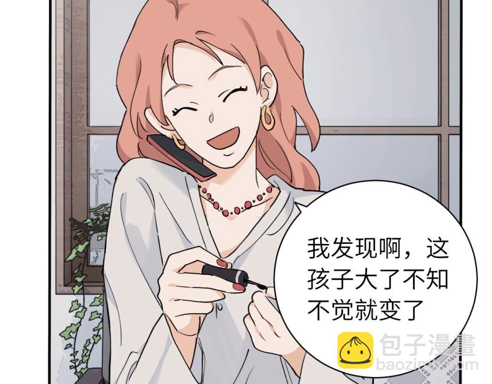 续章一 （妈妈篇）开窍了？？(1/2)-第68话