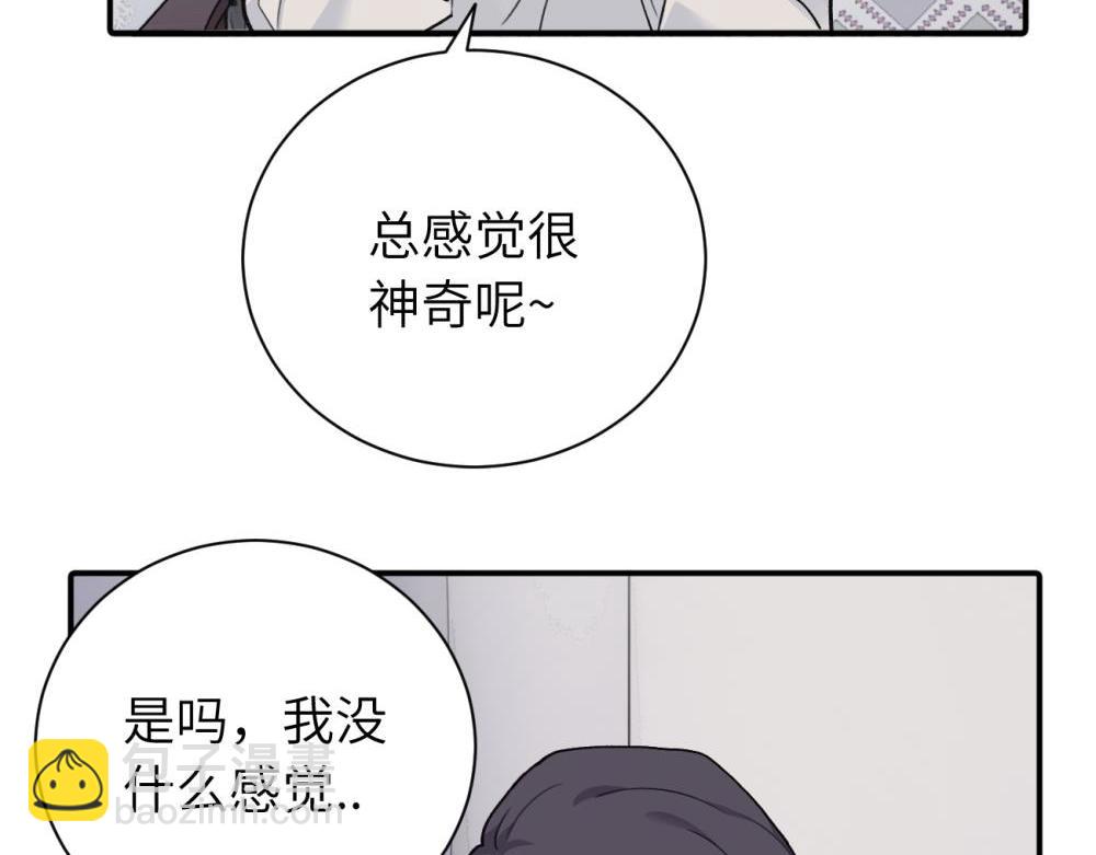 续章一 （妈妈篇）开窍了？？(1/2)-第68话
