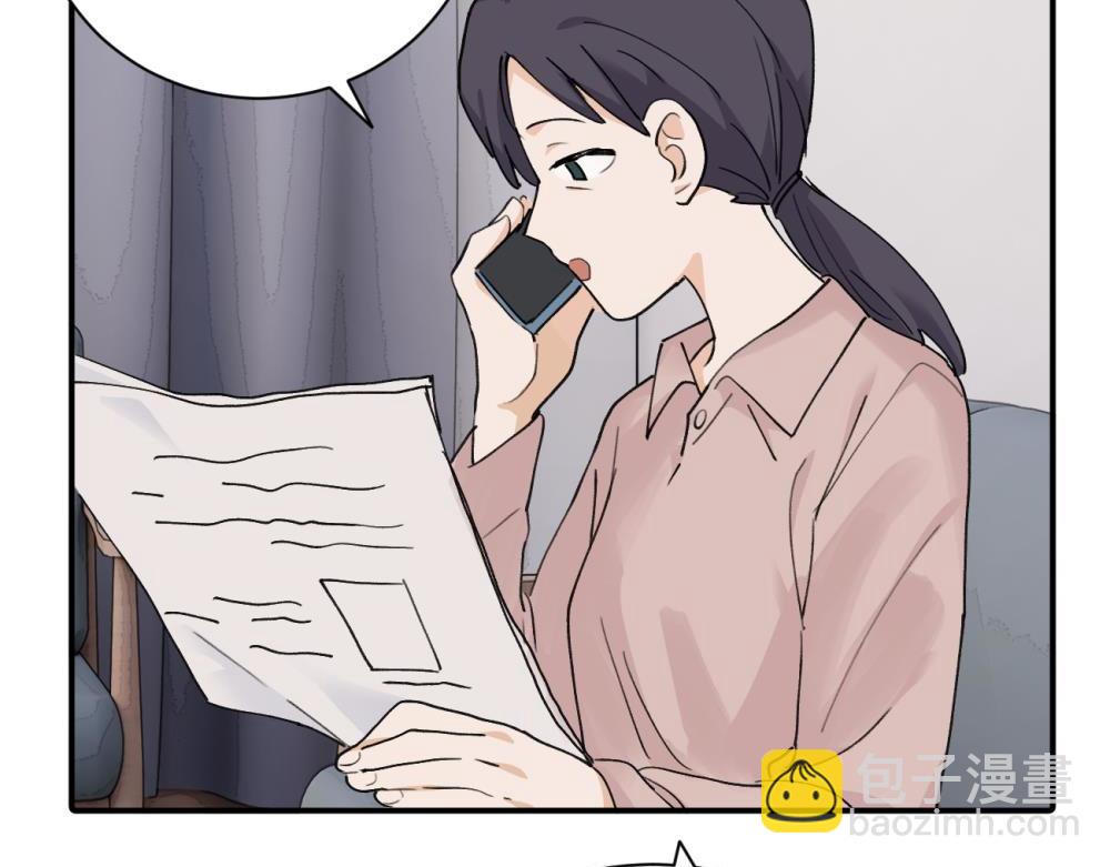 续章一 （妈妈篇）开窍了？？(1/2)-第68话