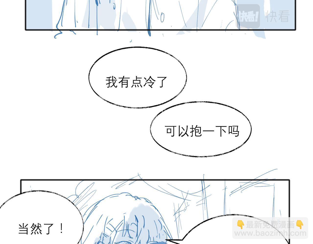摸鱼两则（含续章通知）-第40话