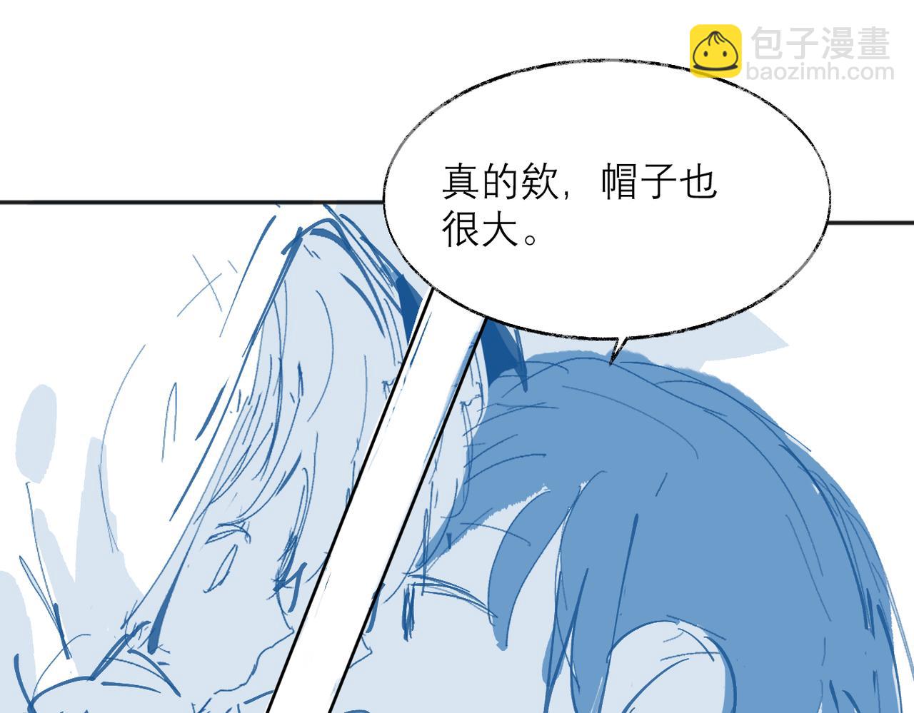 摸鱼两则（含续章通知）-第40话