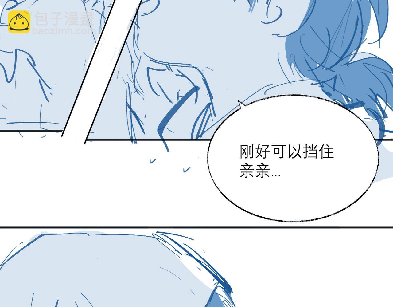 摸鱼两则（含续章通知）-第40话