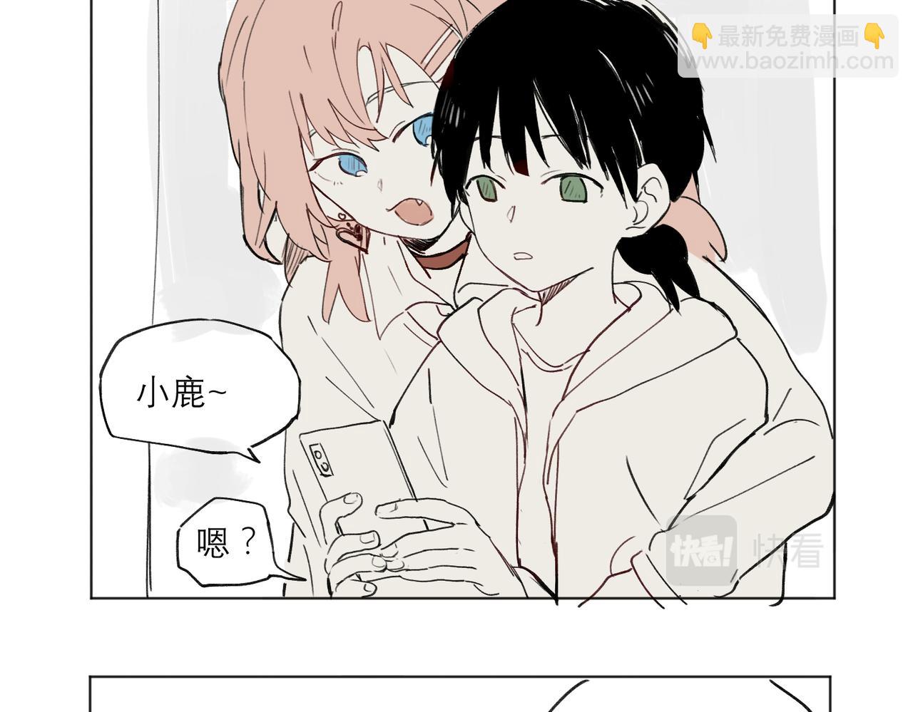 摸鱼两则（含续章通知）-第40话