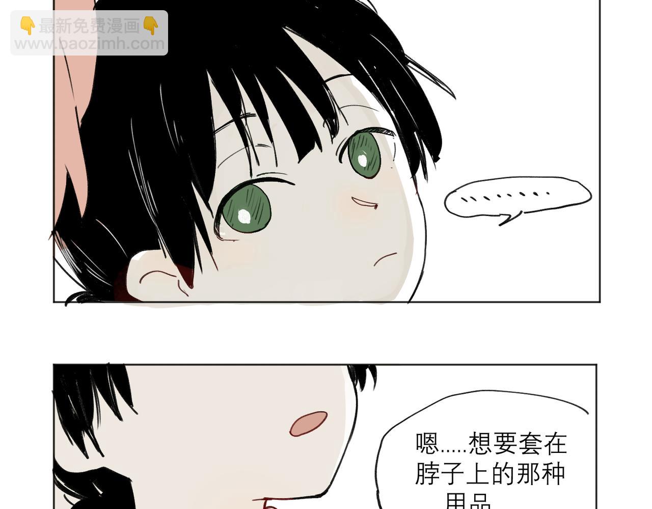 摸鱼两则（含续章通知）-第40话