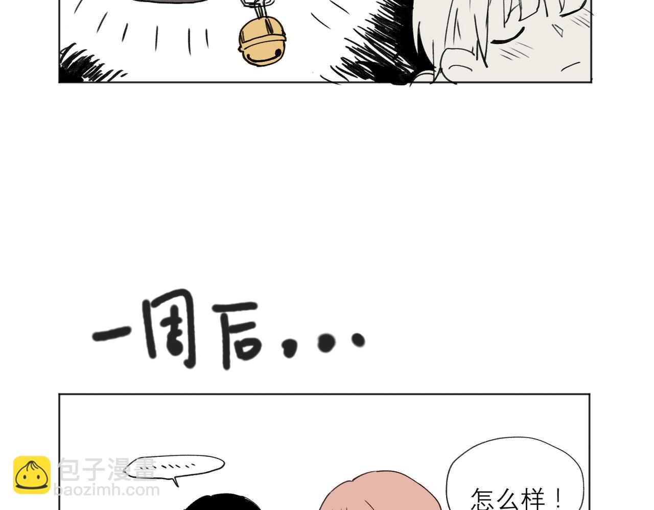 摸鱼两则（含续章通知）-第40话