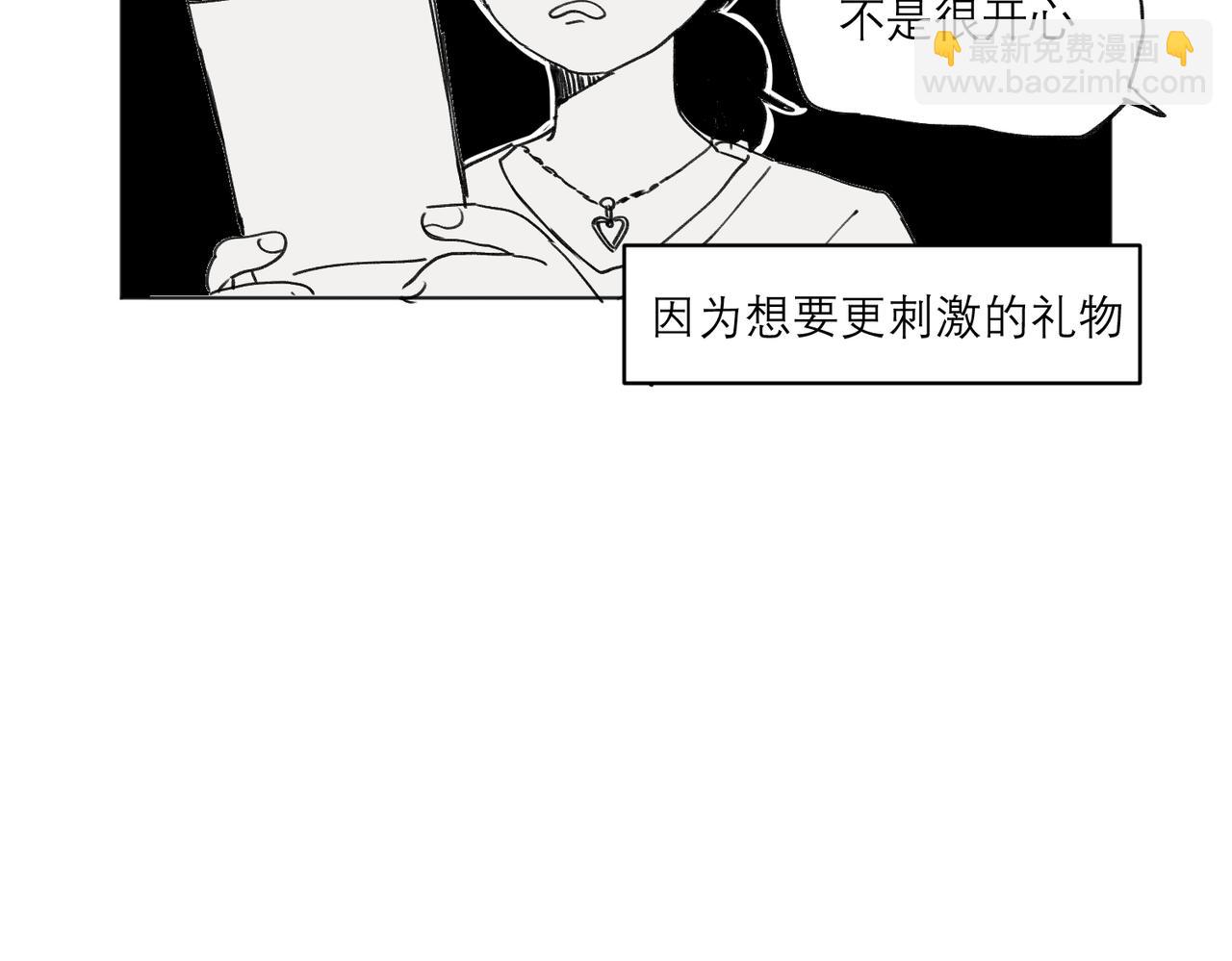 摸鱼两则（含续章通知）-第40话
