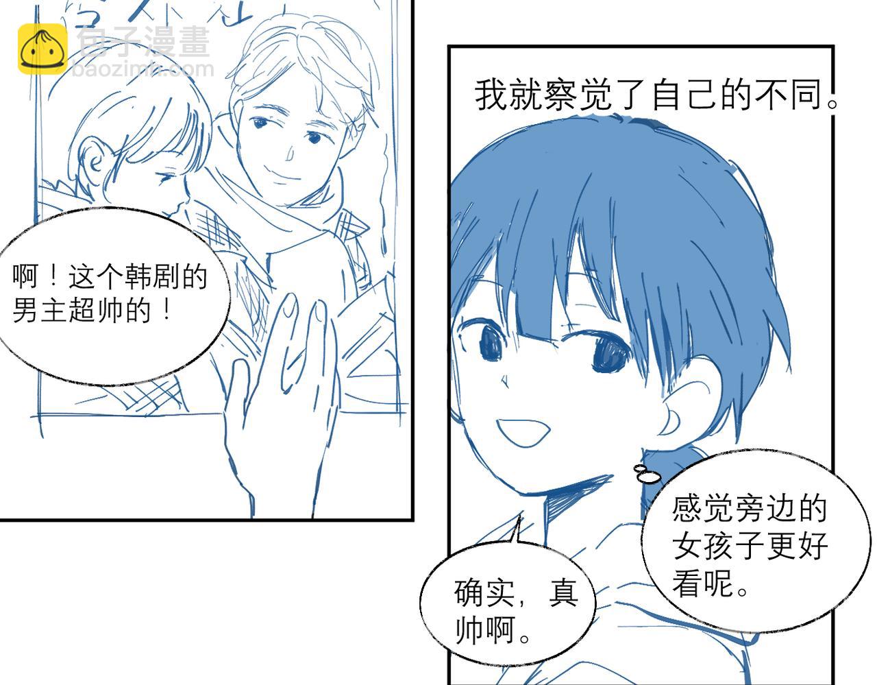 摸鱼两则（含续章通知）-第40话