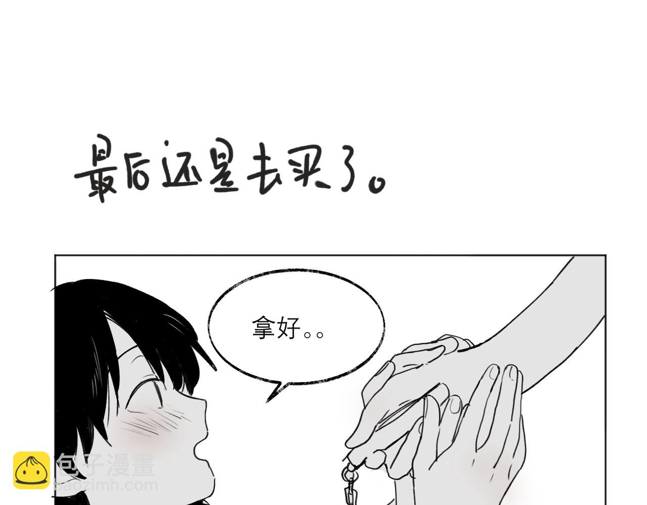 摸鱼两则（含续章通知）-第40话