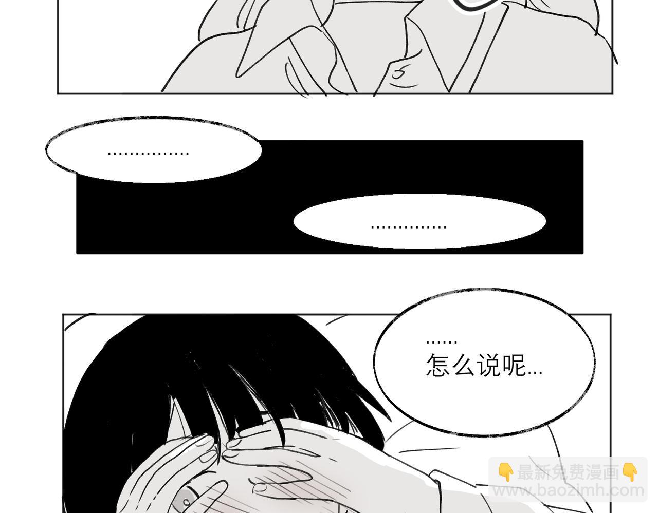 摸鱼两则（含续章通知）-第40话