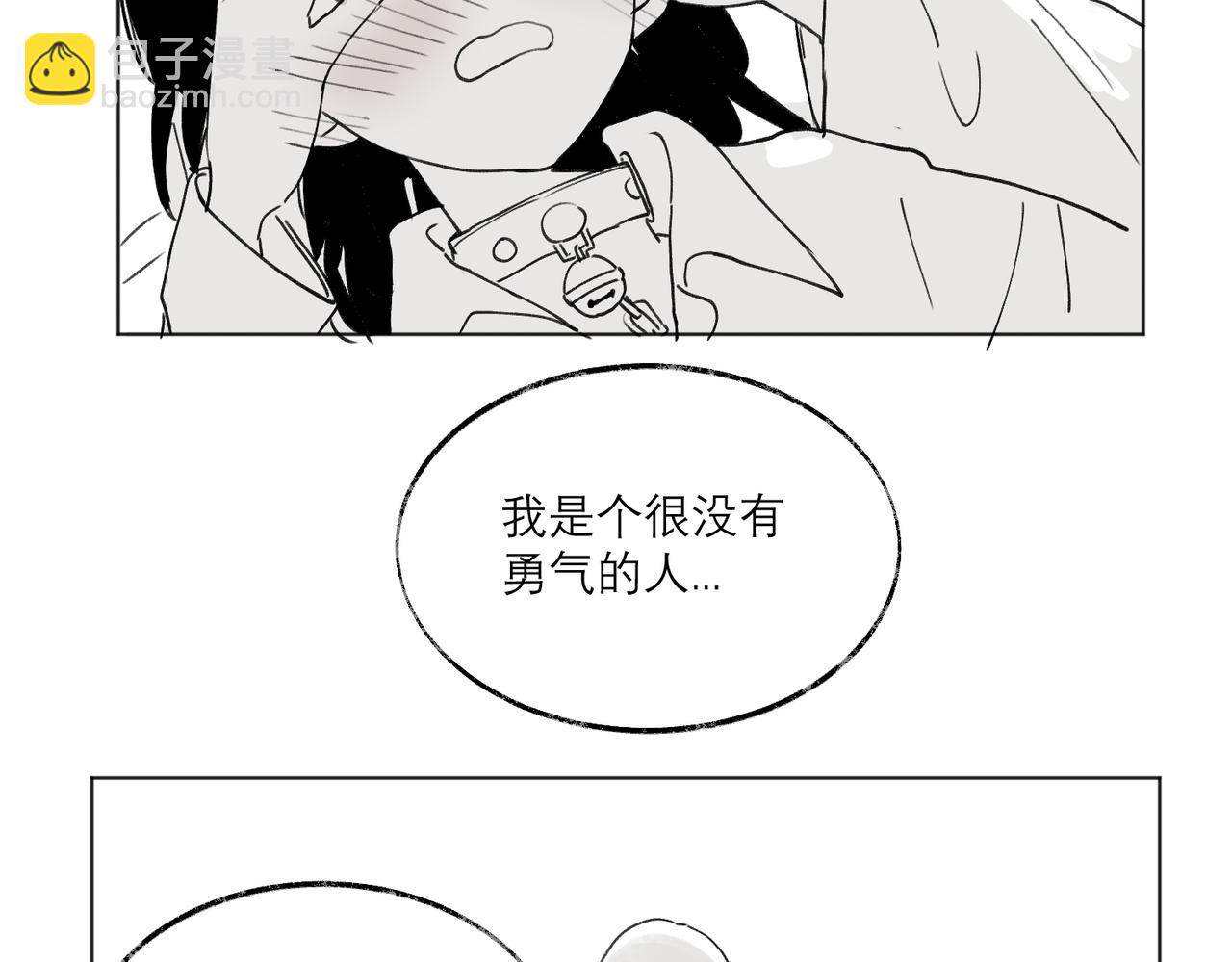 摸鱼两则（含续章通知）-第40话