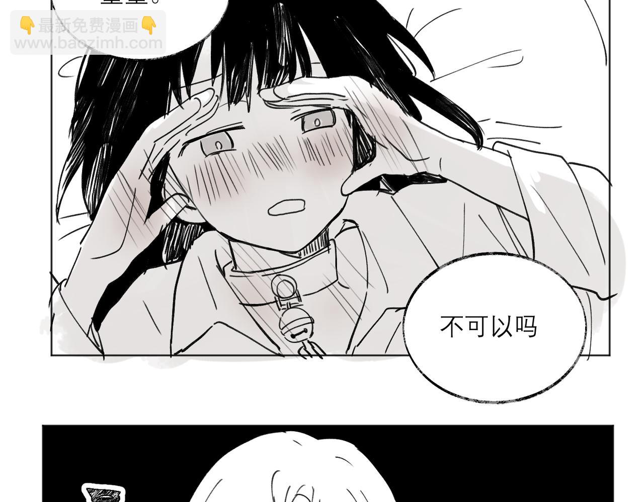 摸鱼两则（含续章通知）-第40话