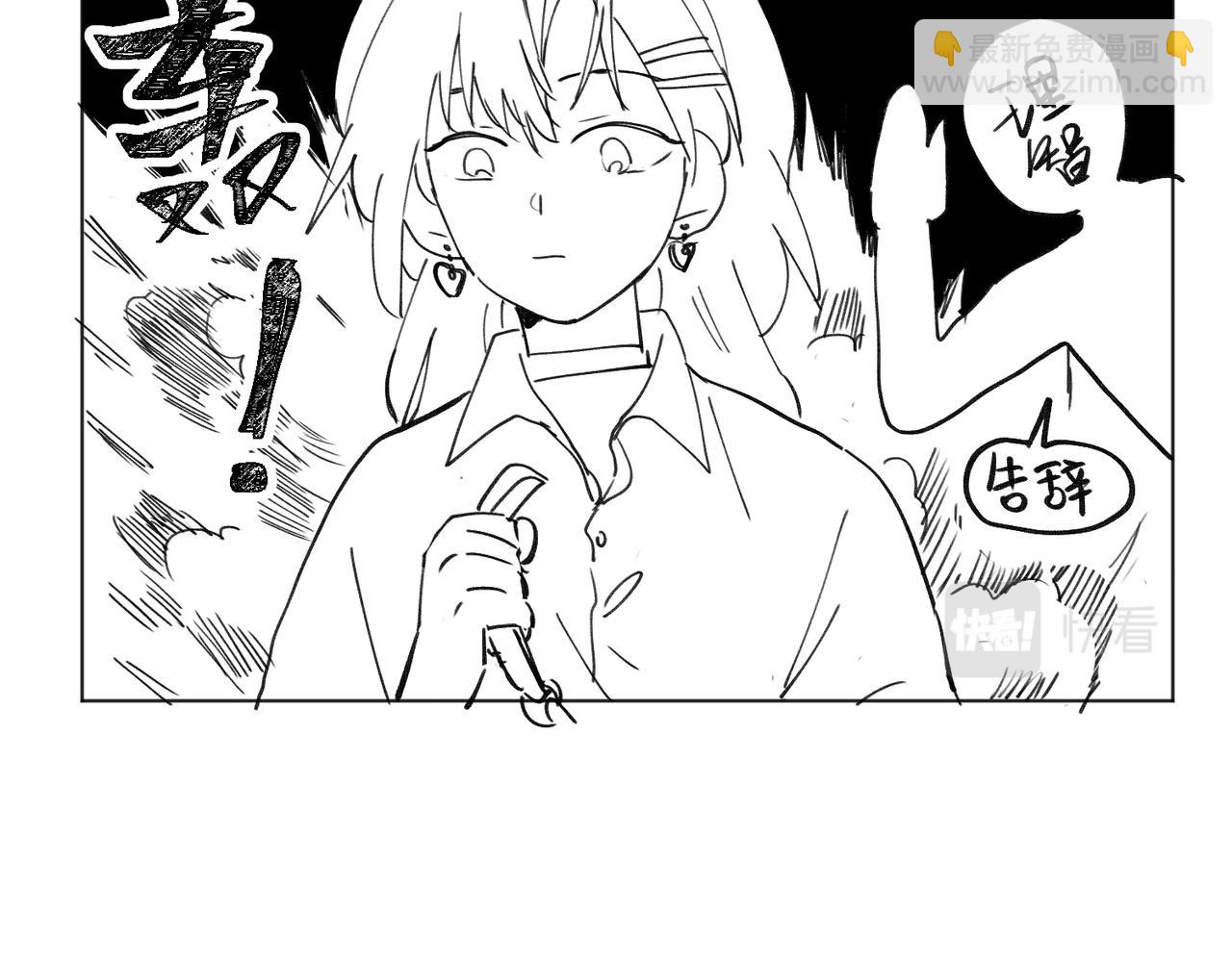 摸鱼两则（含续章通知）-第40话